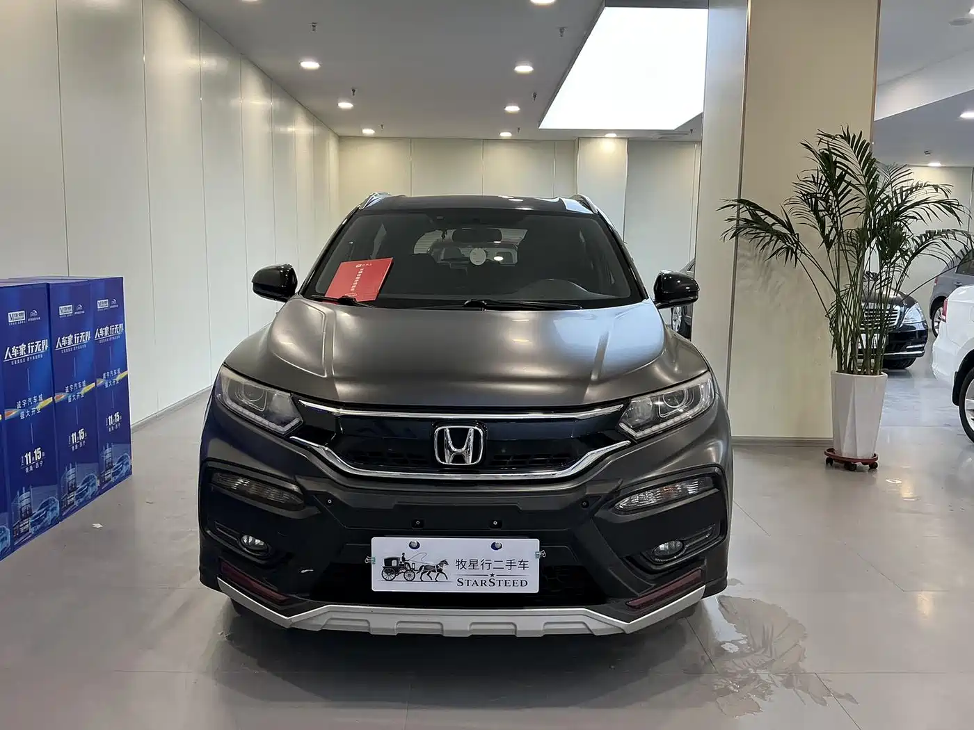 Honda XR-V