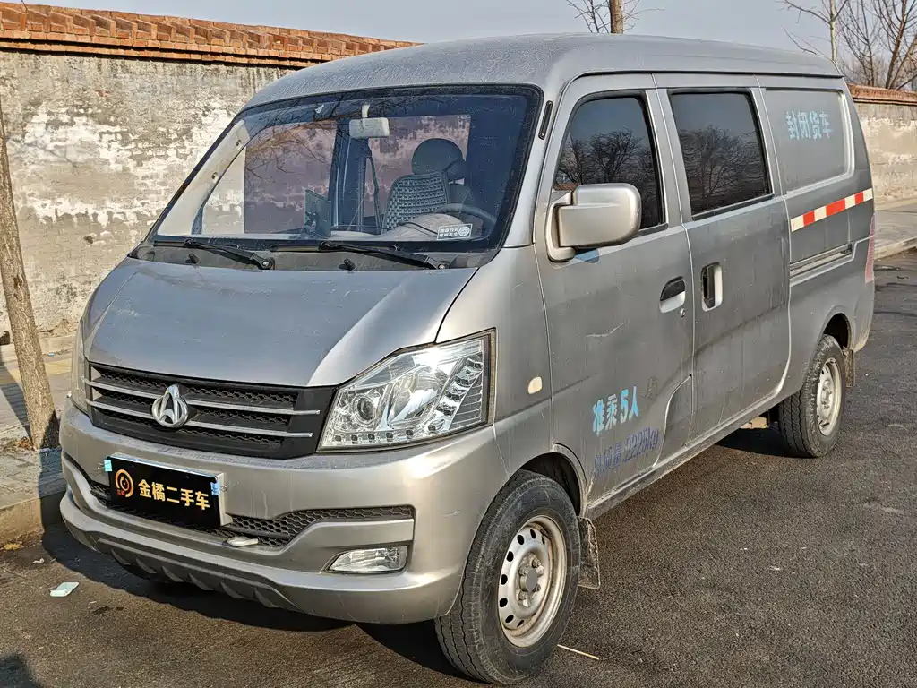 Kuayue V3 2020