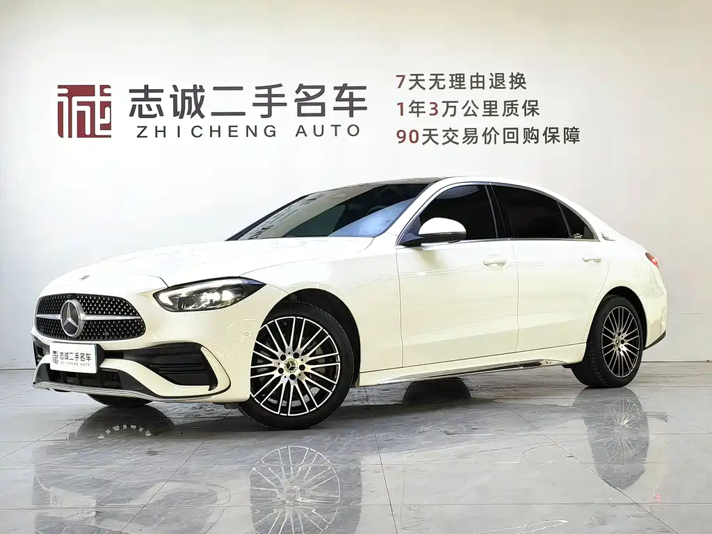 Mercedes-Benz C-Class 2023