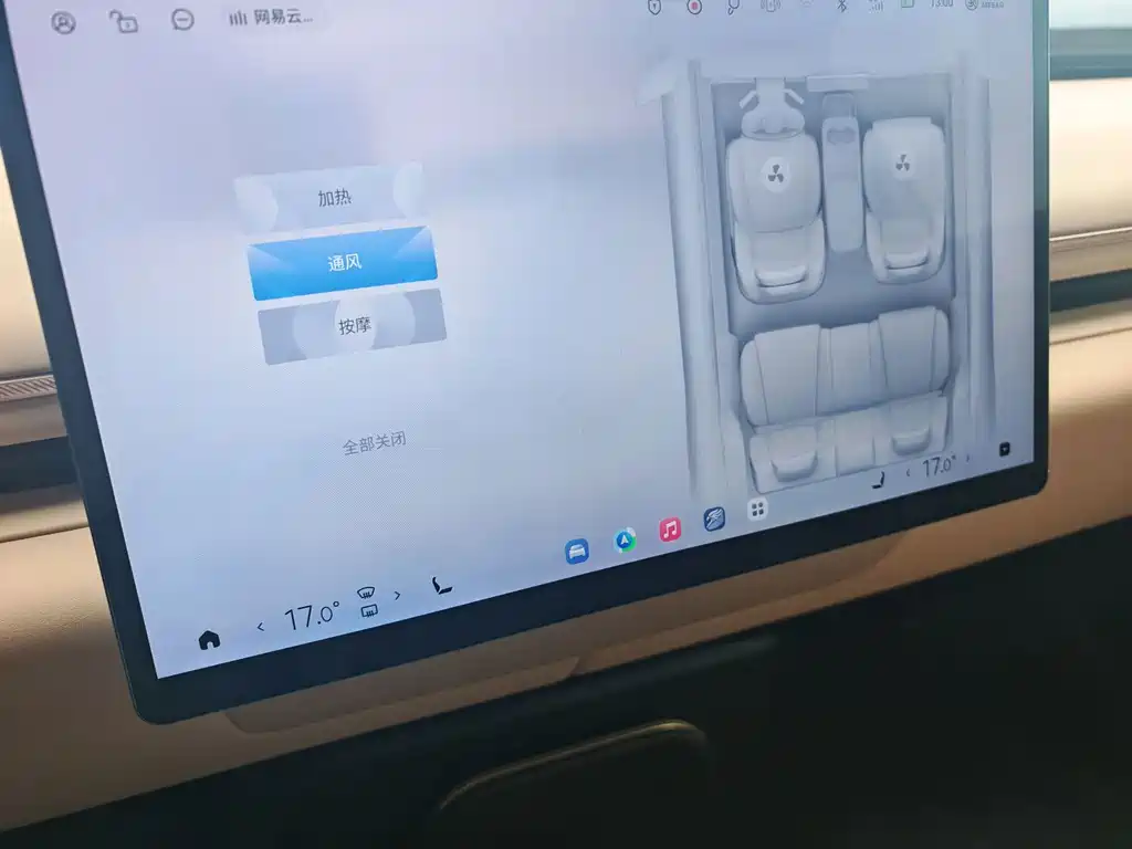 Exeed Xingjiyuan ET — миниатюра 18