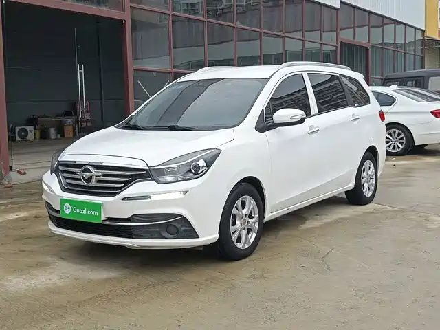 2019 Haima Family