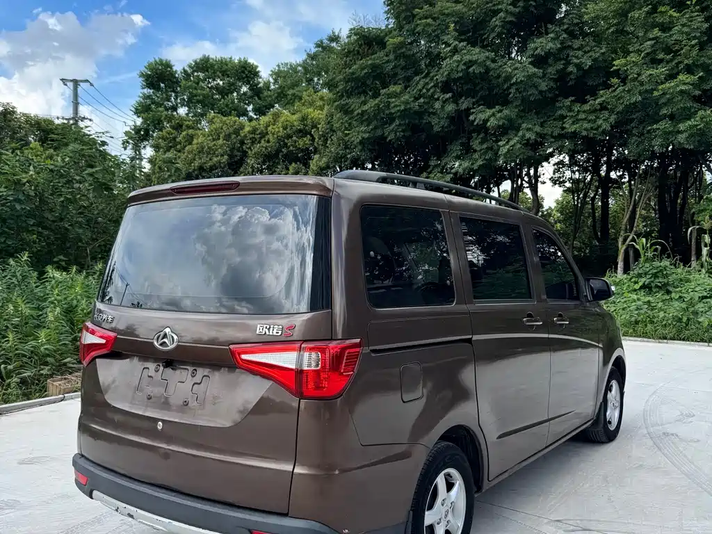 Kaicheng Ono S — миниатюра 4