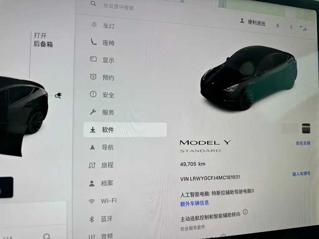 Tesla Model Y — миниатюра 10