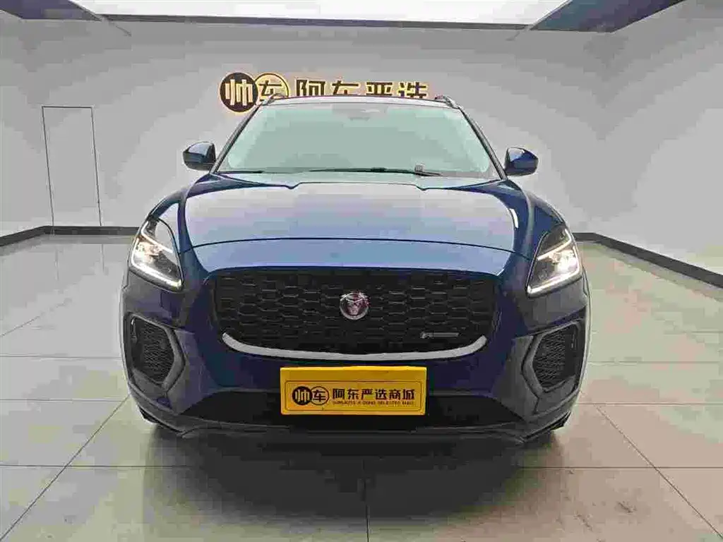 Jaguar E-PACE 2023