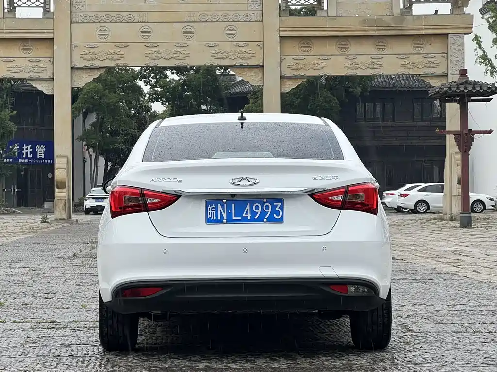 Chery Arrizo 5 5 2025 1.5L CVT