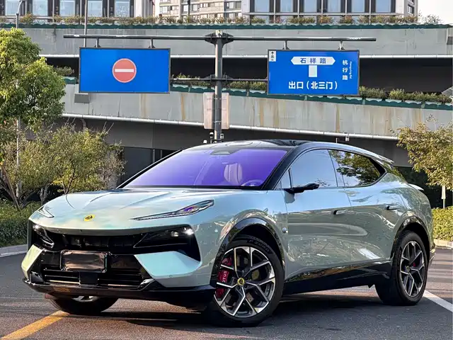 Lotus FOR