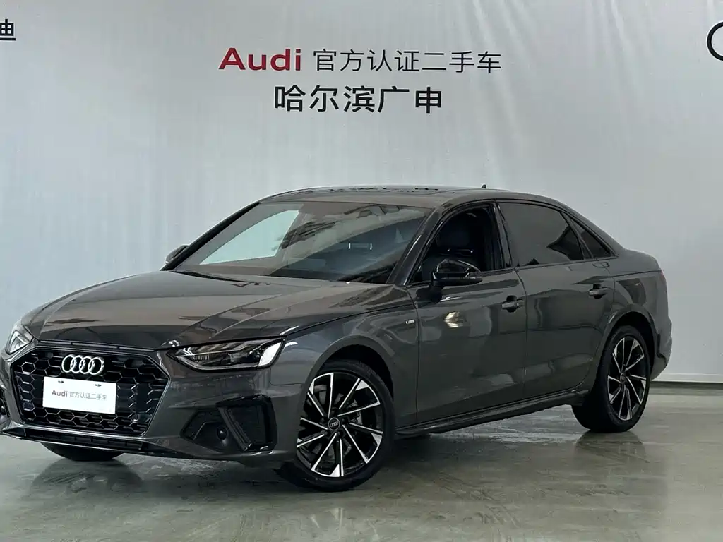 Audi A4L 2023