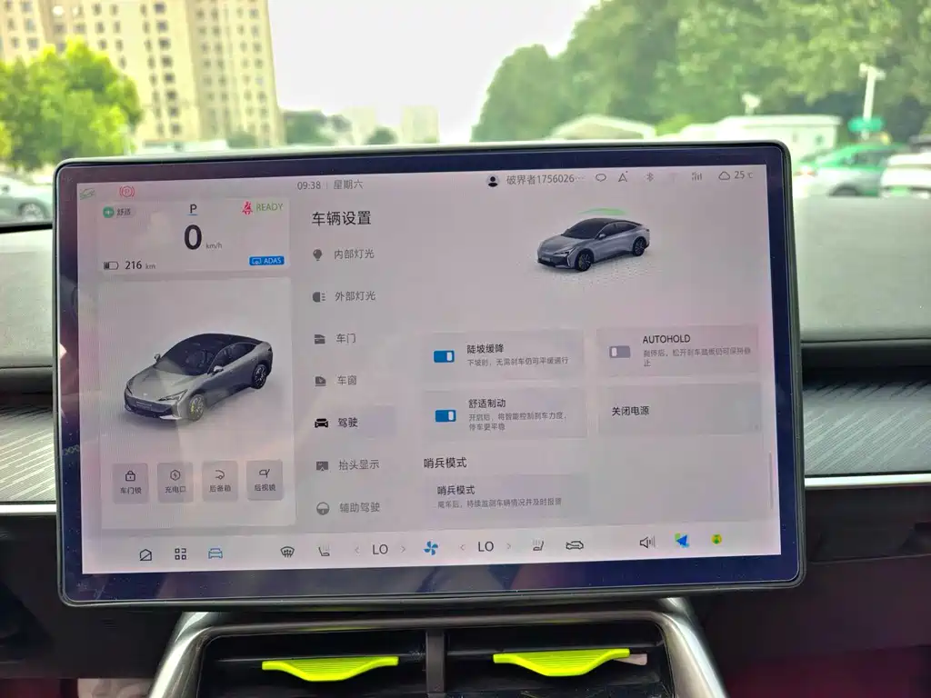 ARCFOX Alpha S5 — миниатюра 17