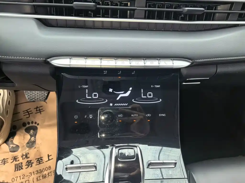 Chery Tiggo 8 PLUS — миниатюра 9
