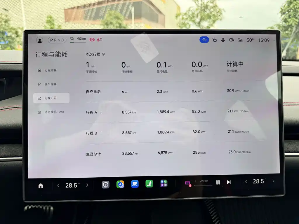 Xiaomi SU7 Ultra — миниатюра 14