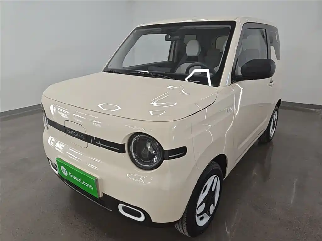 Galaxy Panda 2025