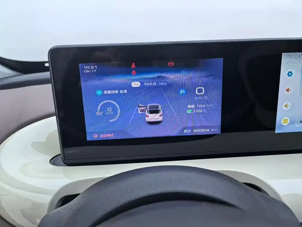 Wuling Bingo — миниатюра 8