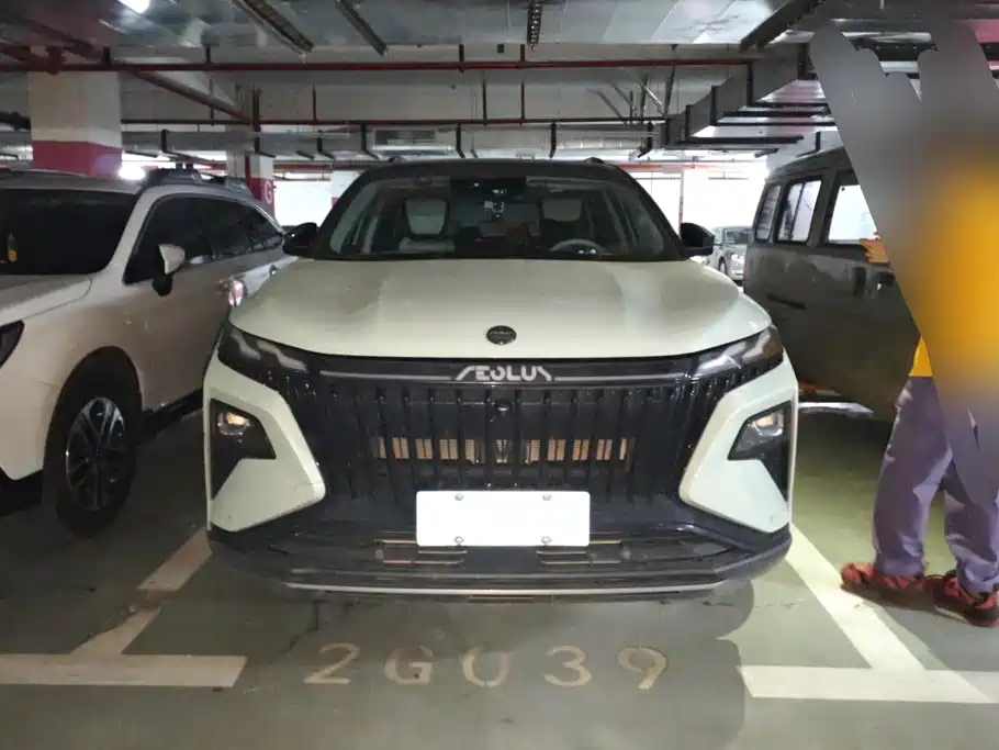 Aeolus Haoyue — миниатюра 2