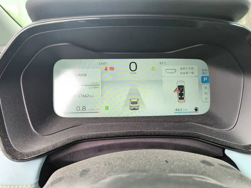 Geely Emgrand L — миниатюра 7