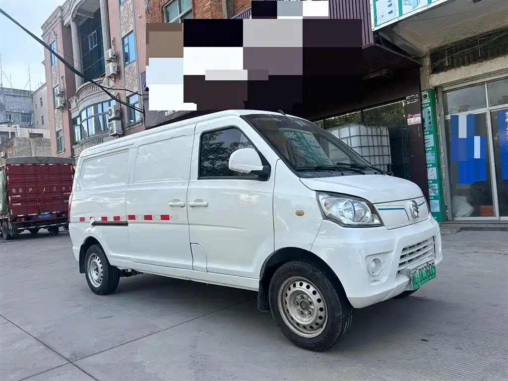 GOLDEN DRAGON SEA LION NEW ENERGY