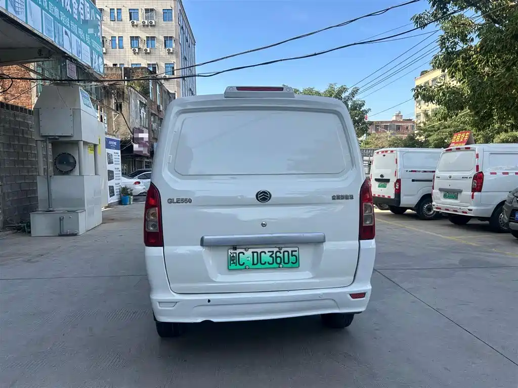 GOLDEN DRAGON SEA LION NEW ENERGY