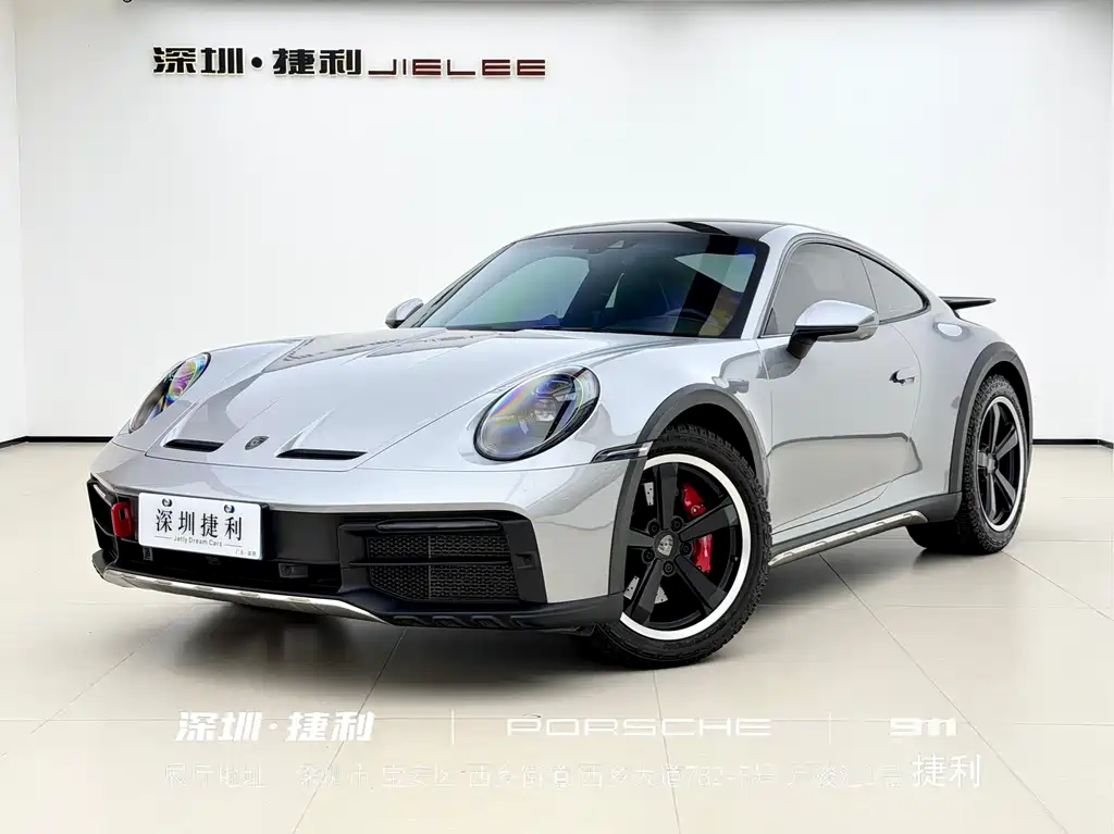 Porsche 911 2024
