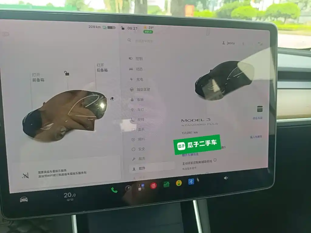 Tesla Model 3 — миниатюра 12