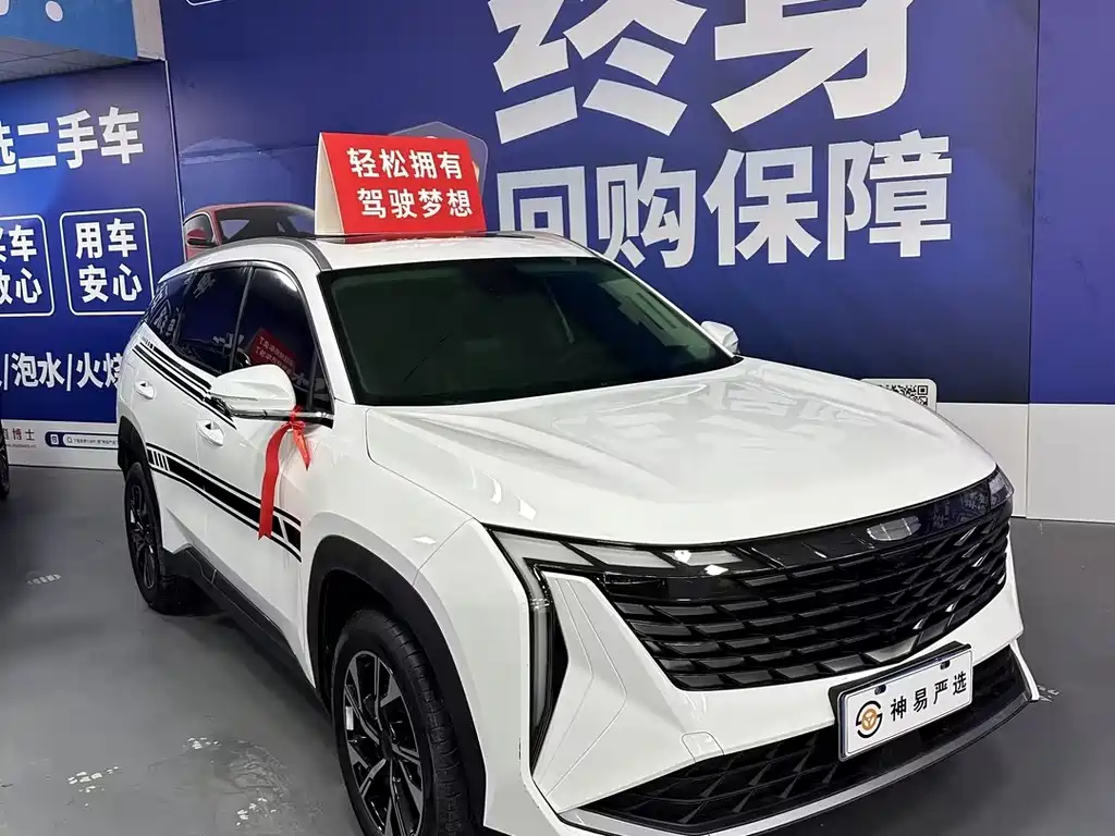 GEELY AUTOMOBILE BOYUE L