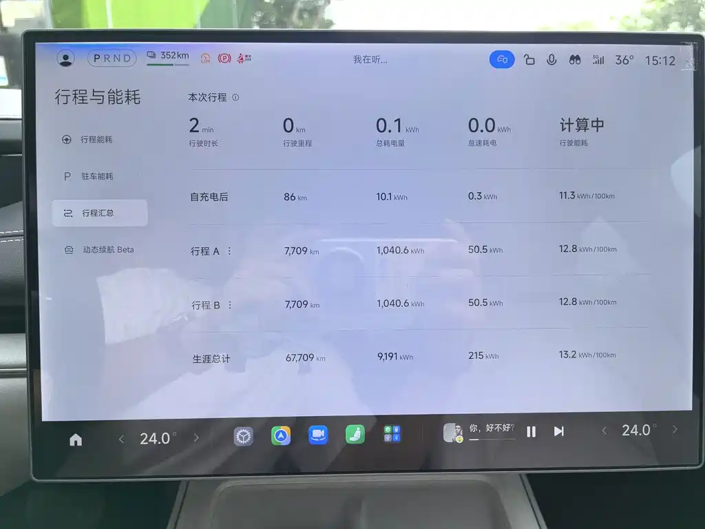 Xiaomi SU7 — миниатюра 7