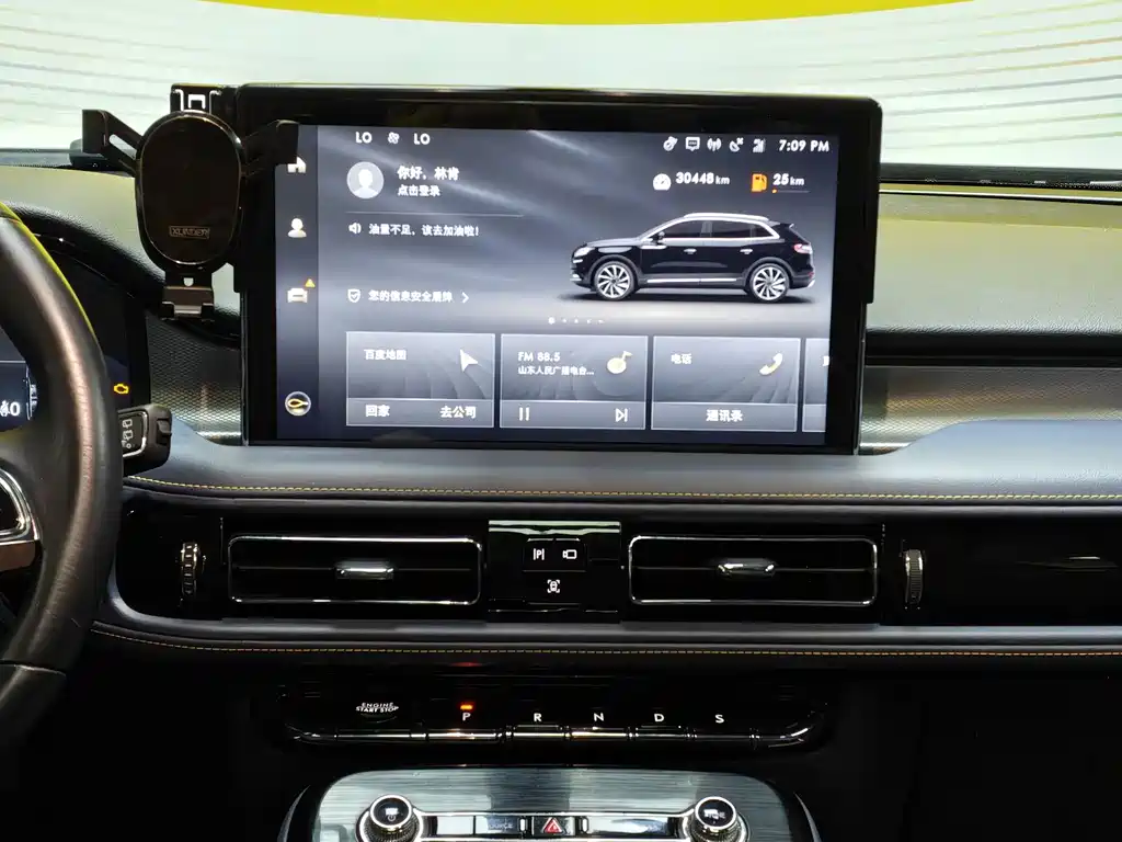 Lincoln Nautilus 2021 2.0T