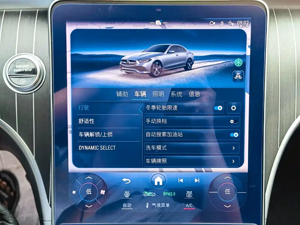 Mercedes-Benz C-Class — миниатюра 17