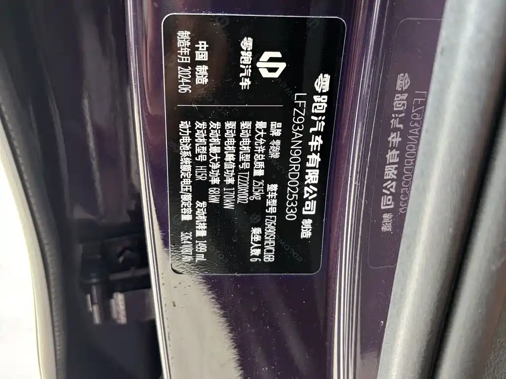 Leapmotor Leapmotor C16 — миниатюра 47