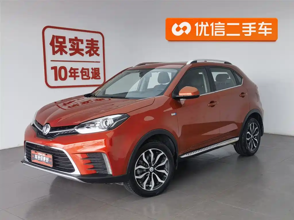 Mg MG GS 2017