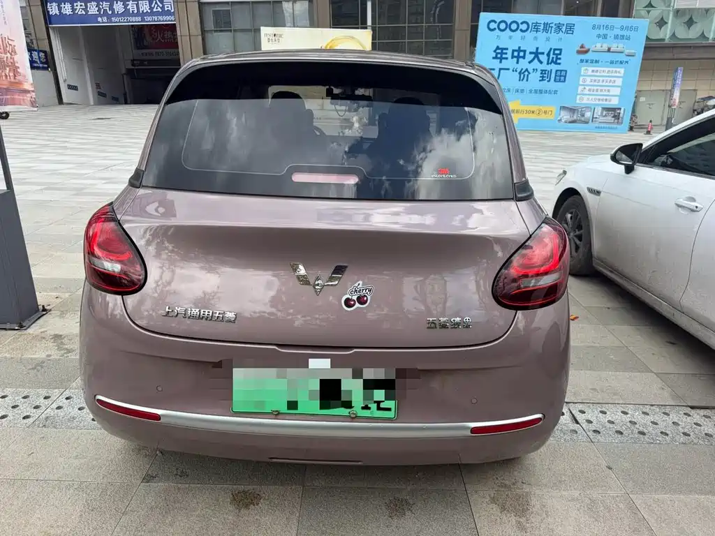 Wuling Bingo — миниатюра 4