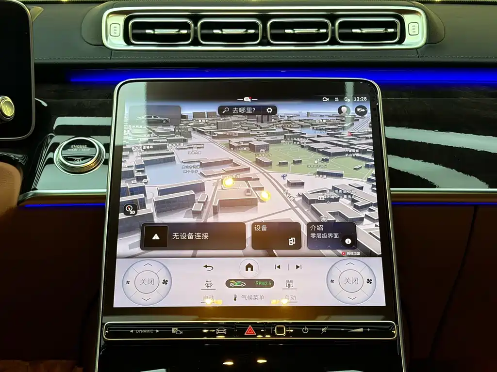 Mercedes-Benz S-Class — миниатюра 27