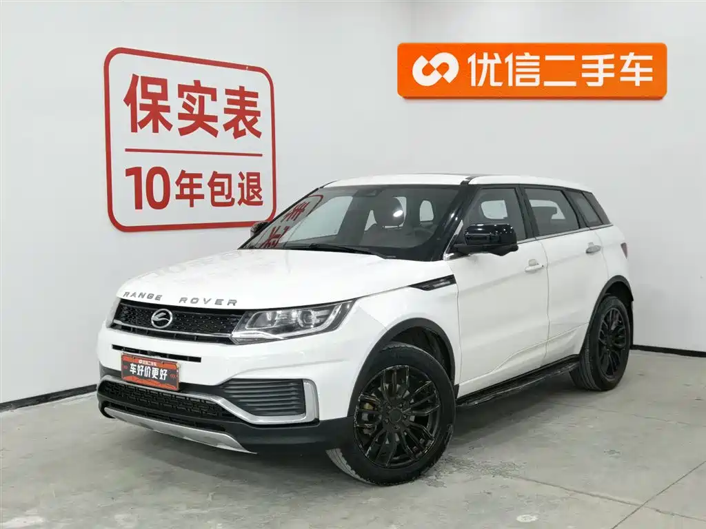 Landwind Landwind X7 2018