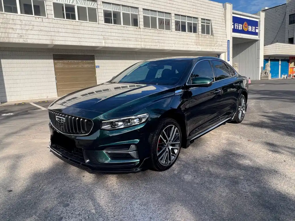 Geely Xingrui 2023