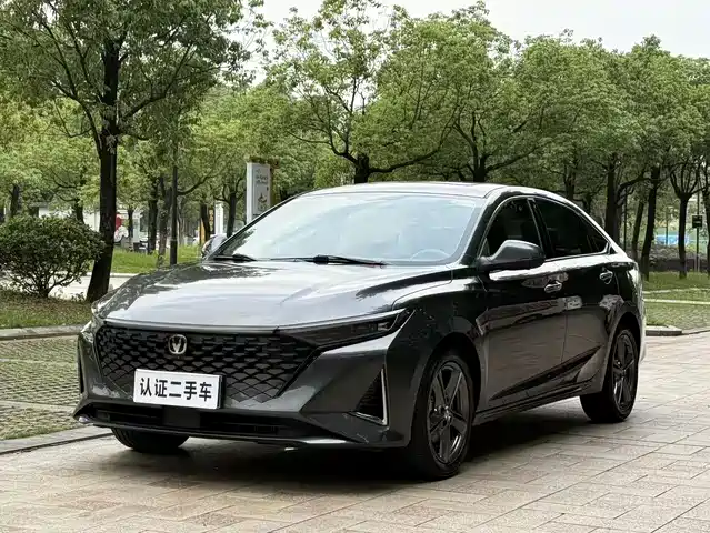 2023 Changan Raeton