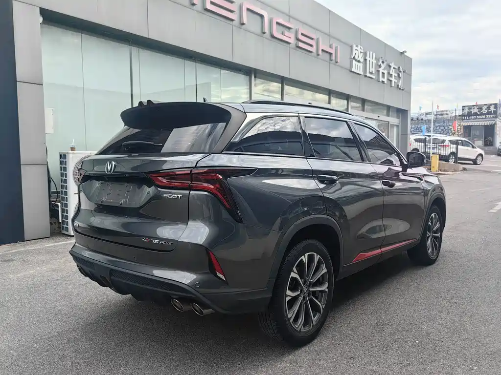 Changan CS75 PLUS — миниатюра 4