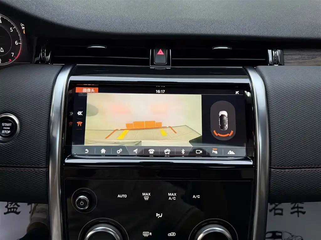 Land Rover Discovery Sport — миниатюра 13