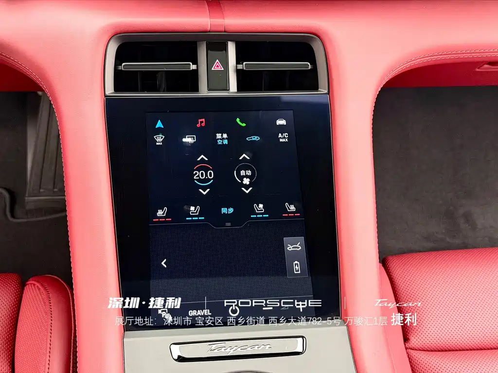 Porsche Taycan — миниатюра 13