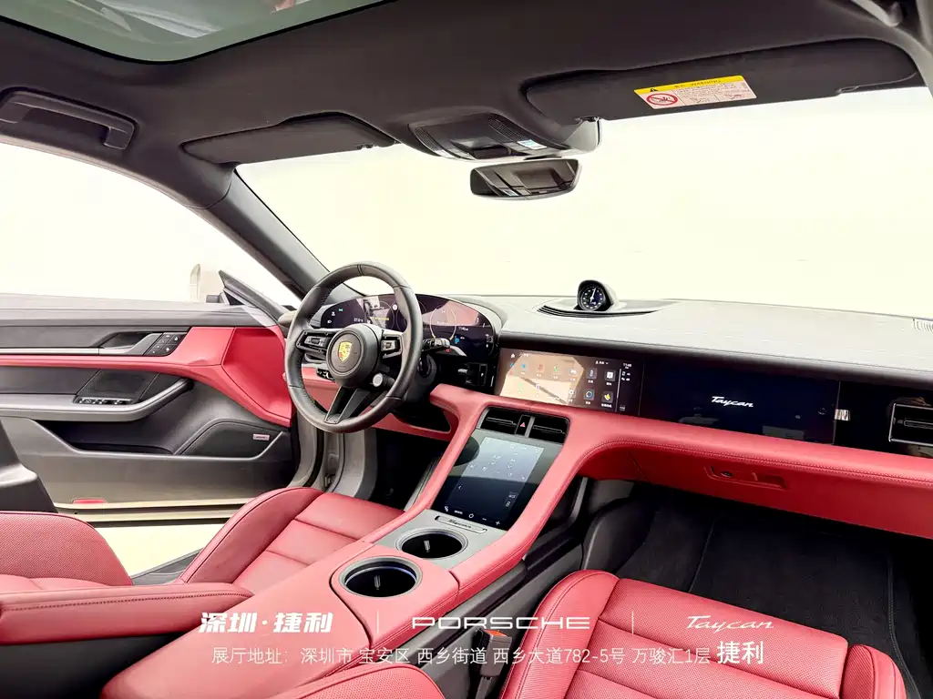 Porsche Taycan — миниатюра 23