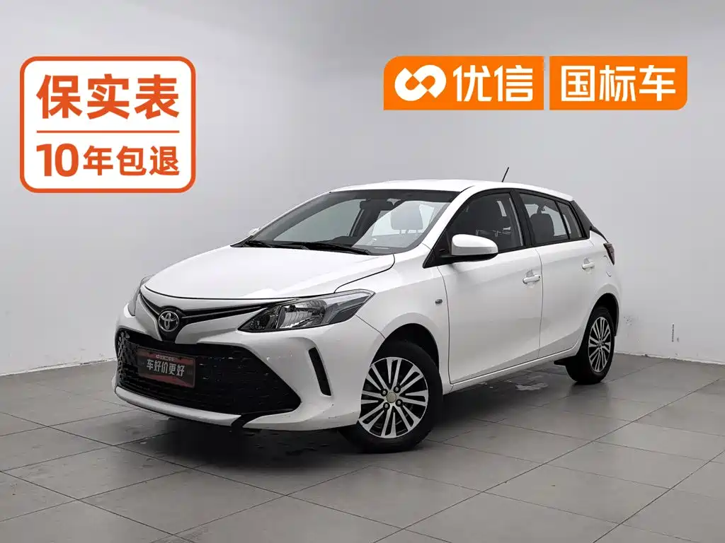 Toyota Vios FS