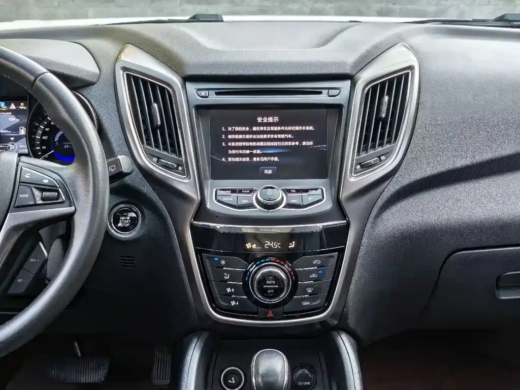 Changan CS75 — миниатюра 16