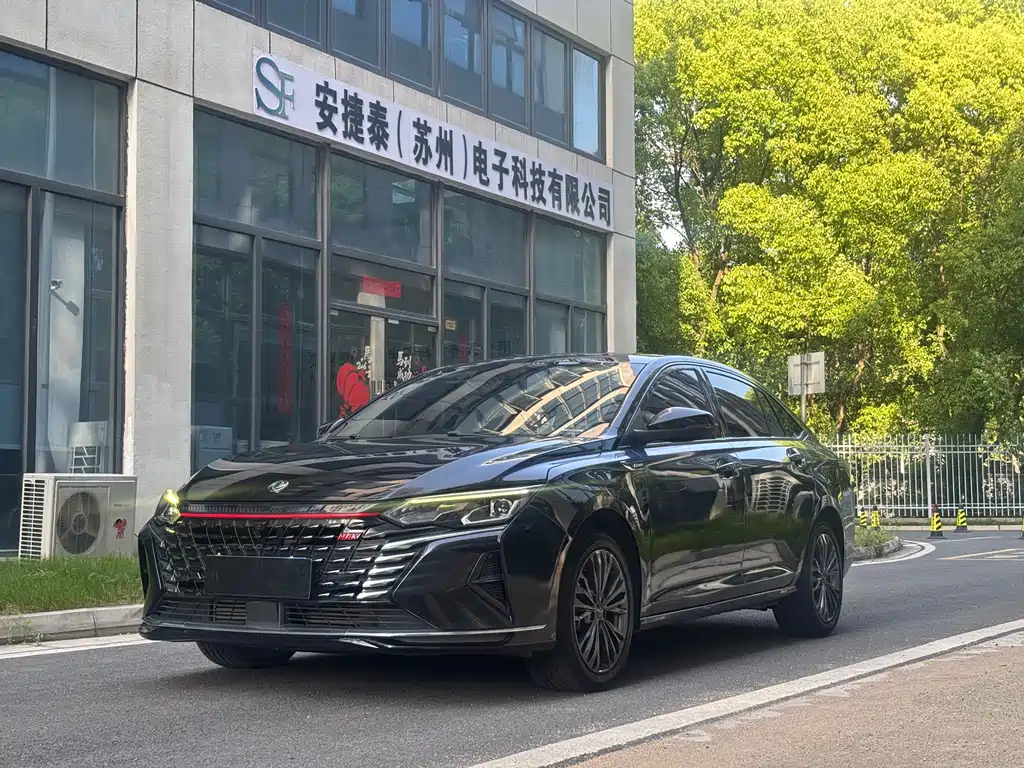 Aeolus MAX 2022