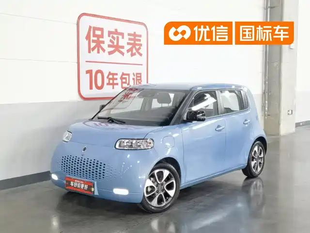 2021 Ora R2/White Cat