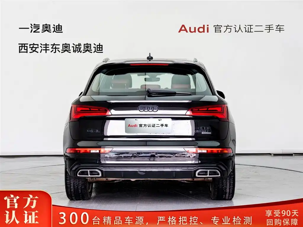 Audi Q5L 2022 40T Luxury