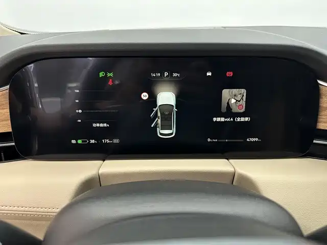 Aito M5 2023 Smart Drive
