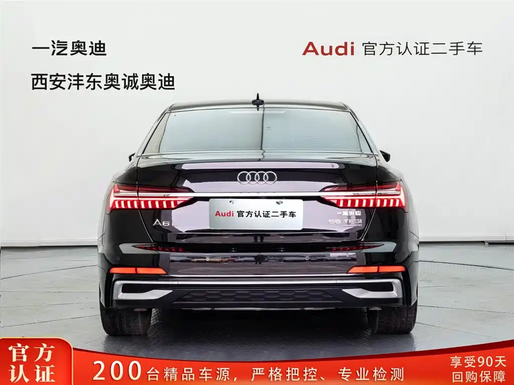 Audi A6L 2023 55 TFSI quattro Premium