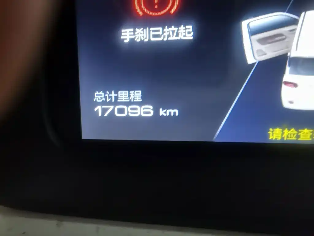 Wuling MINIEV — миниатюра 12