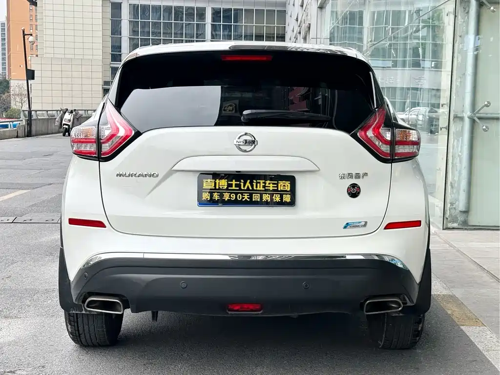 Nissan Murano 2021 2.5L XL Plus Lead