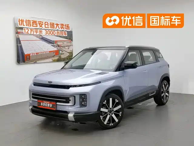 2023 Geely Icon