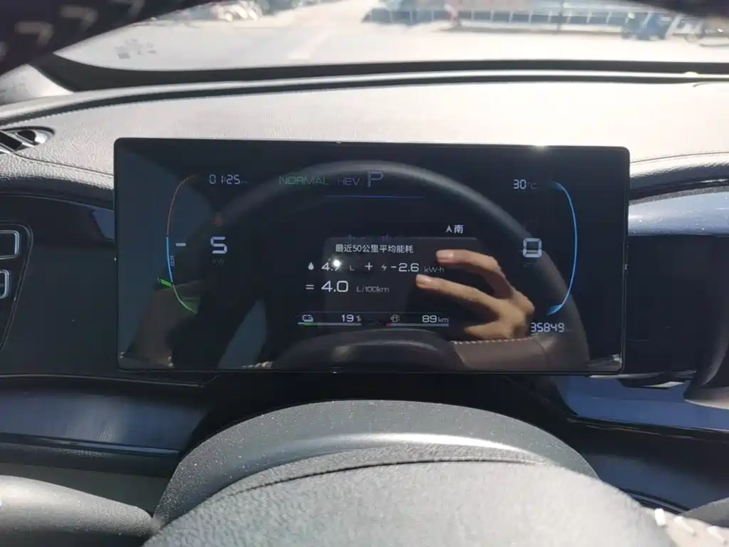 BYD Qin PLUS — миниатюра 12