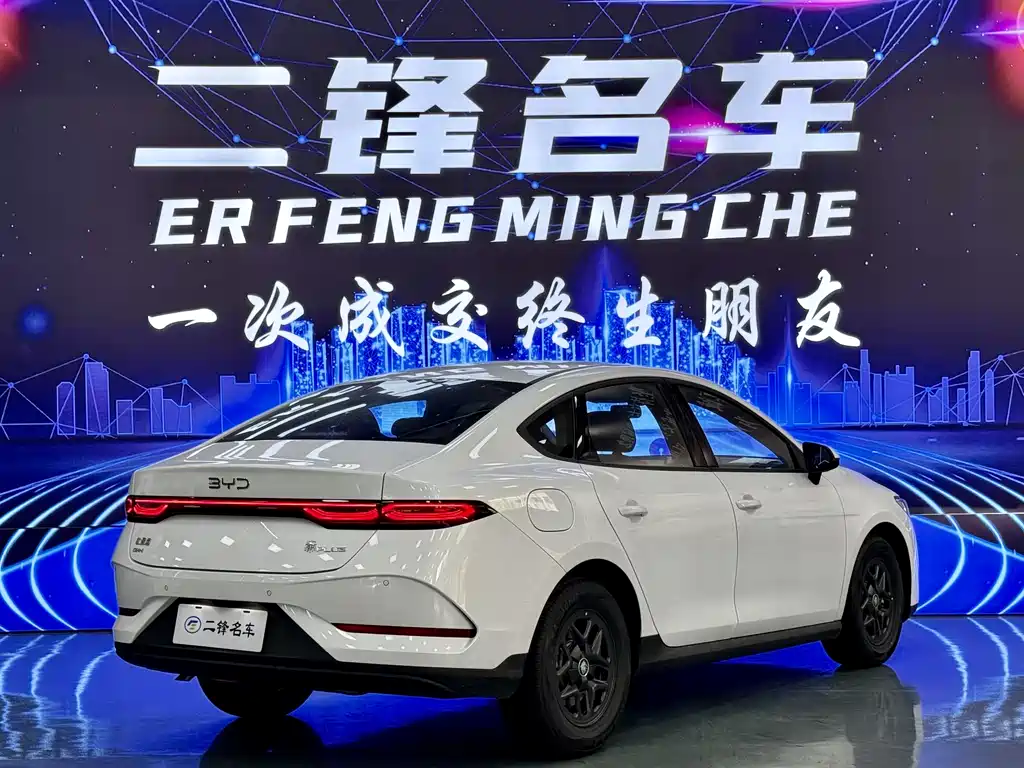 BYD QIN YUAN