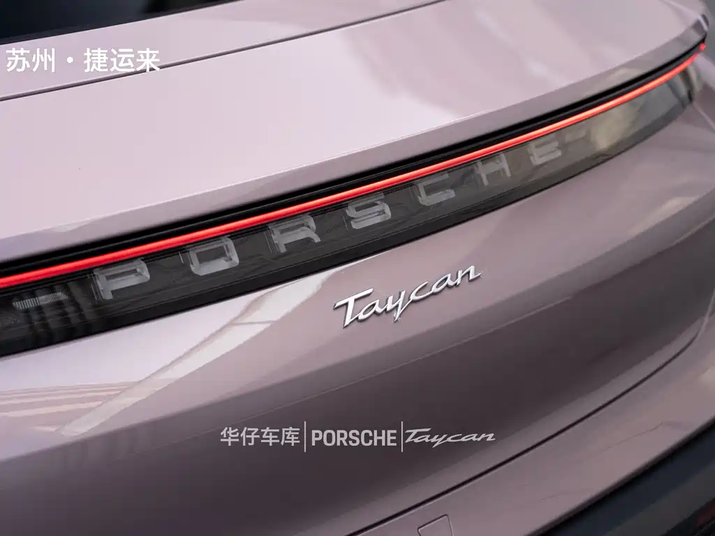 Porsche Taycan — миниатюра 10